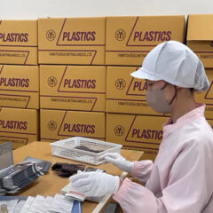 有限会社松山産業