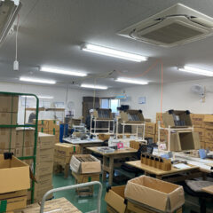 有限会社松山産業